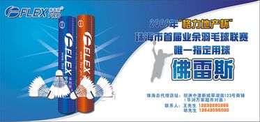 运动户外广告设计与制作 激发活力，引爆市场