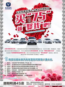 广告设计图片专题 创意资源与高效制作指南