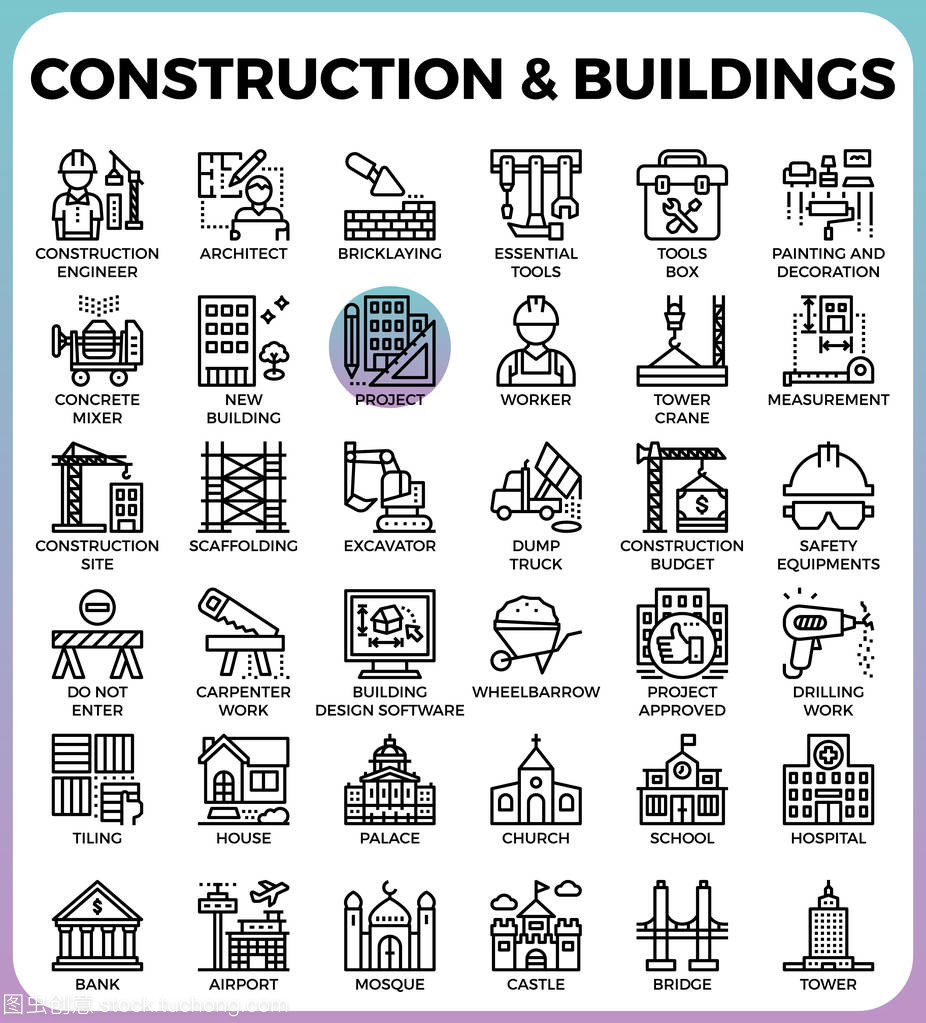 建设与建筑图标 建设工程设计的视觉语言与创新应用